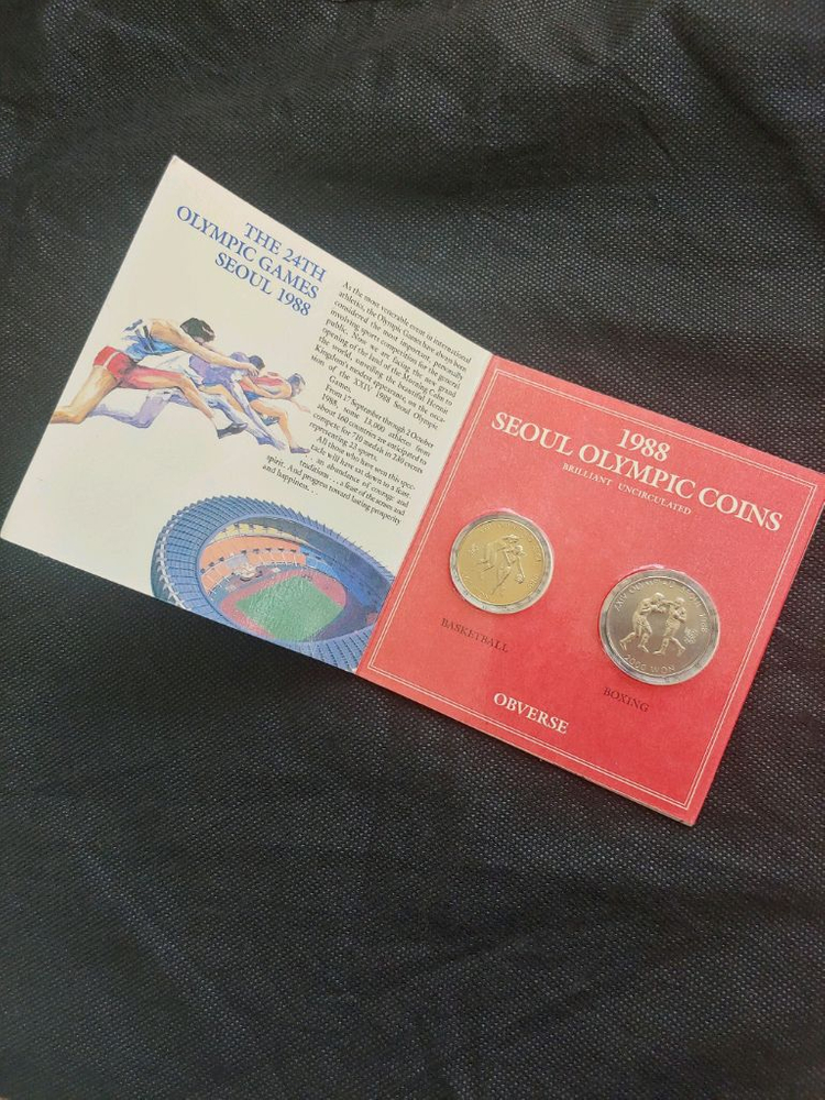 88서울 올림픽 기념주화 2종--2