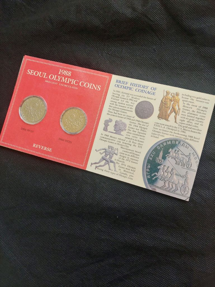 88서울 올림픽 기념주화 2종--3