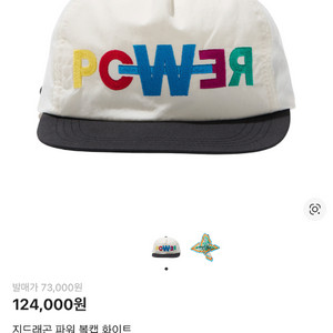 (크림정품)지드래곤 파워 볼캡 화이트 위버맨시 이미지