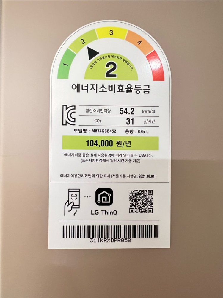 LG 오브제 냉장고 매직스페이스/노크온 875L 이미지