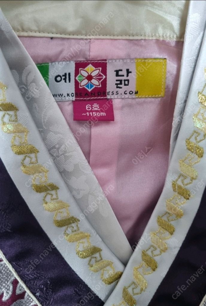 예닮 남아한복 6호 5세6세7세 왕자한복 이미지