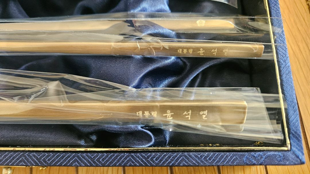 대통령실 방짜유기 수저세트 이미지