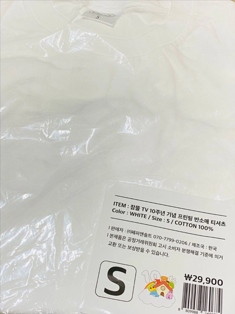 픽셀리 미수반 잠뜰티비 뜰팁 굿즈 팝업 전시회 봄 인형 아크릴 키링 뱃지 이미지
