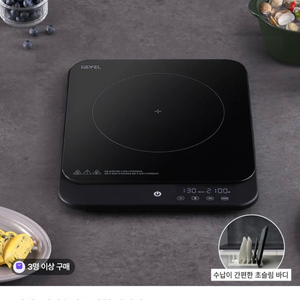 기펠 에어슬림 초박형 인덕션 (미개봉 새상품) 299,000 > 80,000
