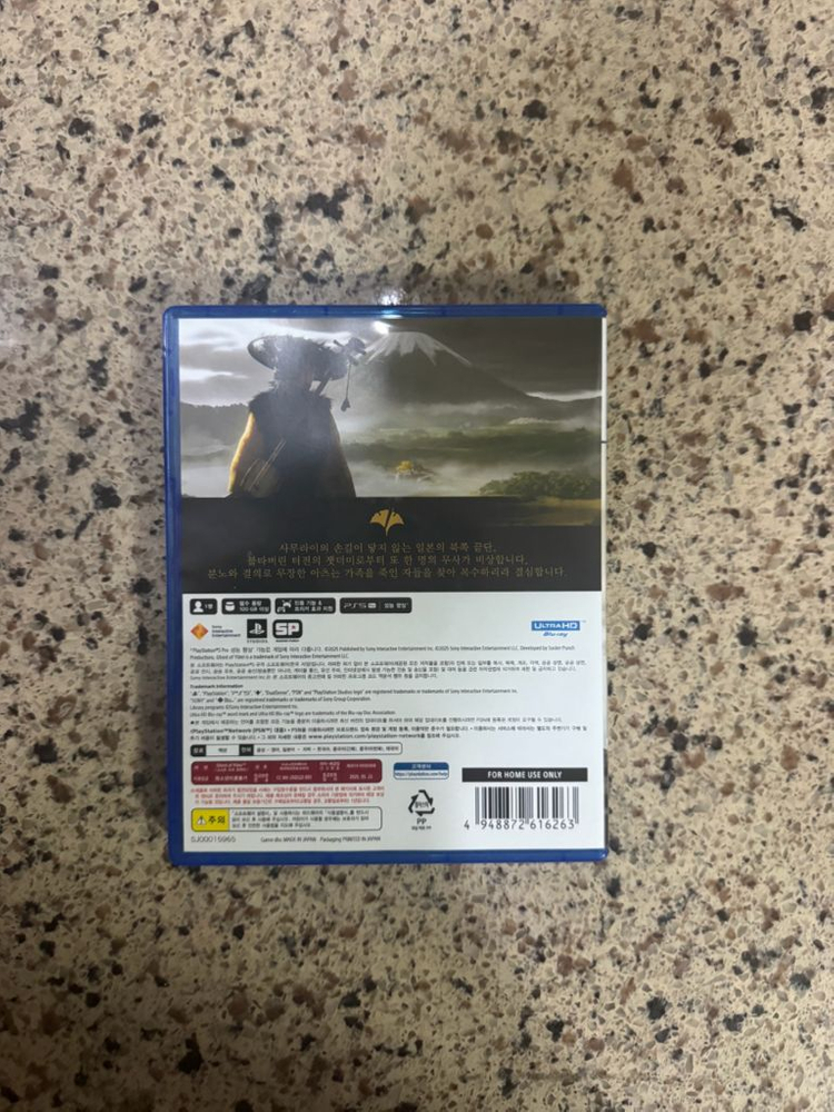 ps5 고스트 오브 요테이 판매합니다--1