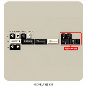 Gmk black snail novelties 판매합니다