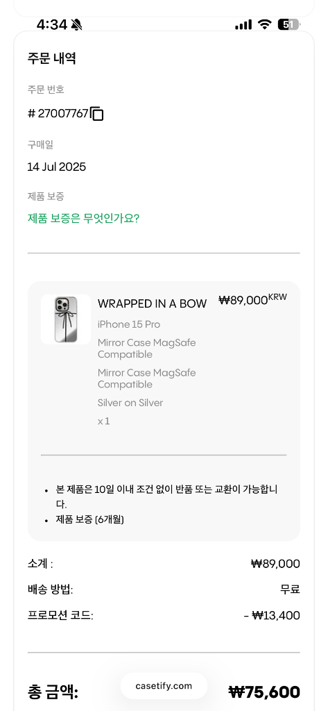 케이스티파이 WRAPPED IN A BOW 아이폰 15 Pro 미러 케이스--6