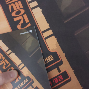 [새책] 2027 김종익 잘생긴 윤리 윤사 풀세트 판매