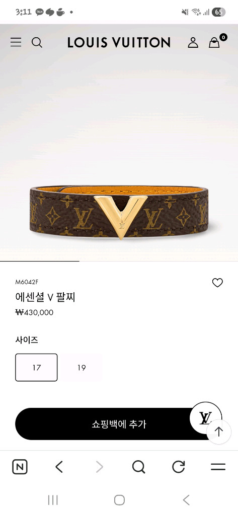 루이비통 에센셜V로고 모노그램 팔찌--6