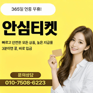 65%구글 컨텐츠 콘텐츠 정보 구매 이용료 메랜 월코