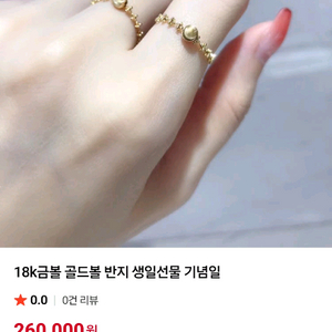 18k프리사이즈체인반지=새상픔.총두개있음
