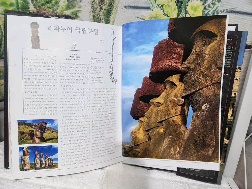 유네스코 세계고대문명--7