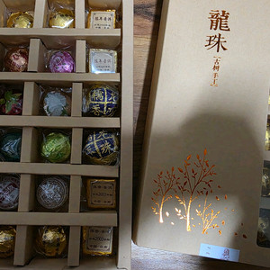 선물용 보이차 +선물가방