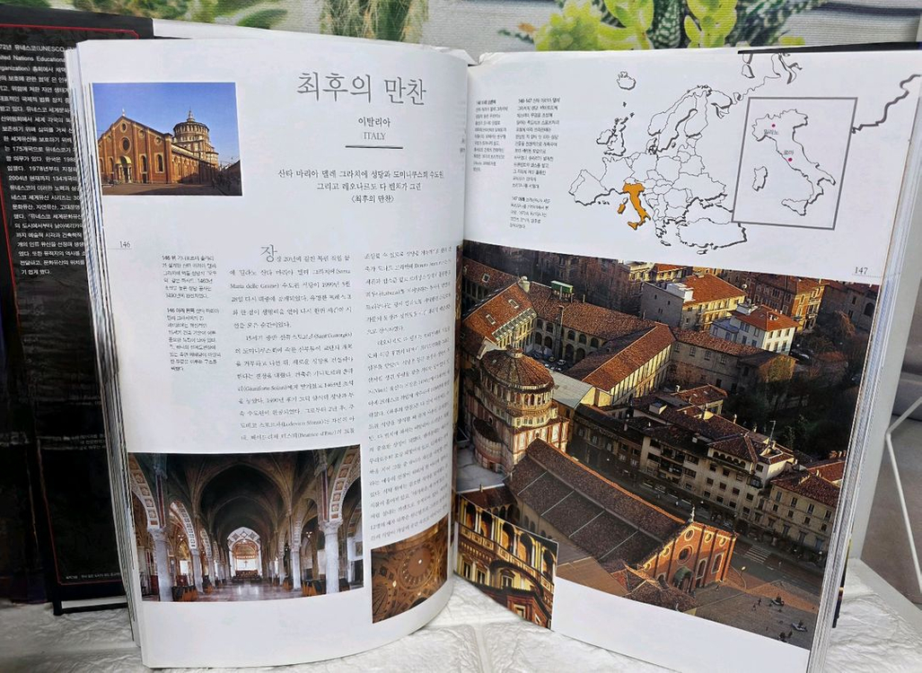 유네스코 세계문화유산--4