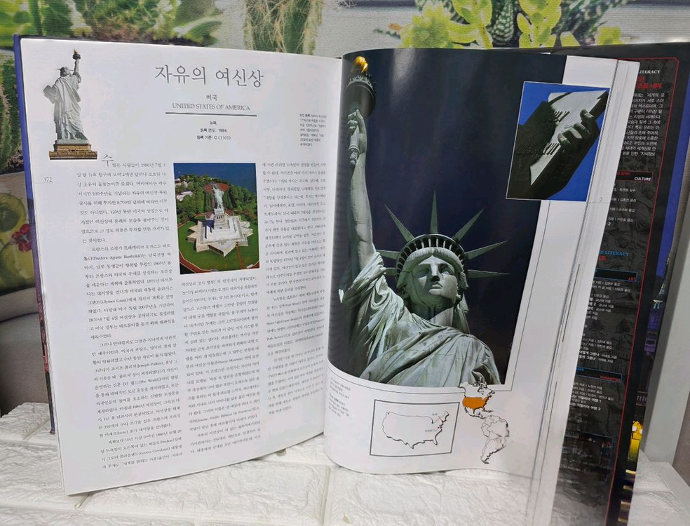 유네스코 세계문화유산--5