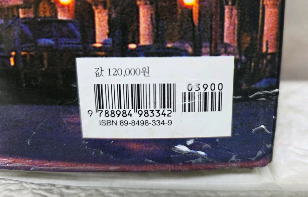 유네스코 세계문화유산--9