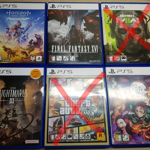 ps5타이틀 (호제던 리마스터, 파판16, 콜옵 모던워페어2, 리틀 나이트메어3, GTA5, 귀멸의칼날 혈풍담)