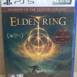 ps5 엘든링 황금나무의그림자 미개봉 타이틀