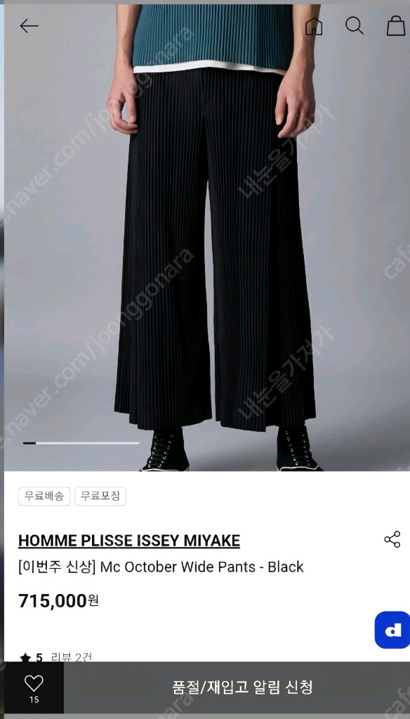 내림))옴므플리세 와이드팬츠 블랙/그레이 1사이즈 하-카-마--1