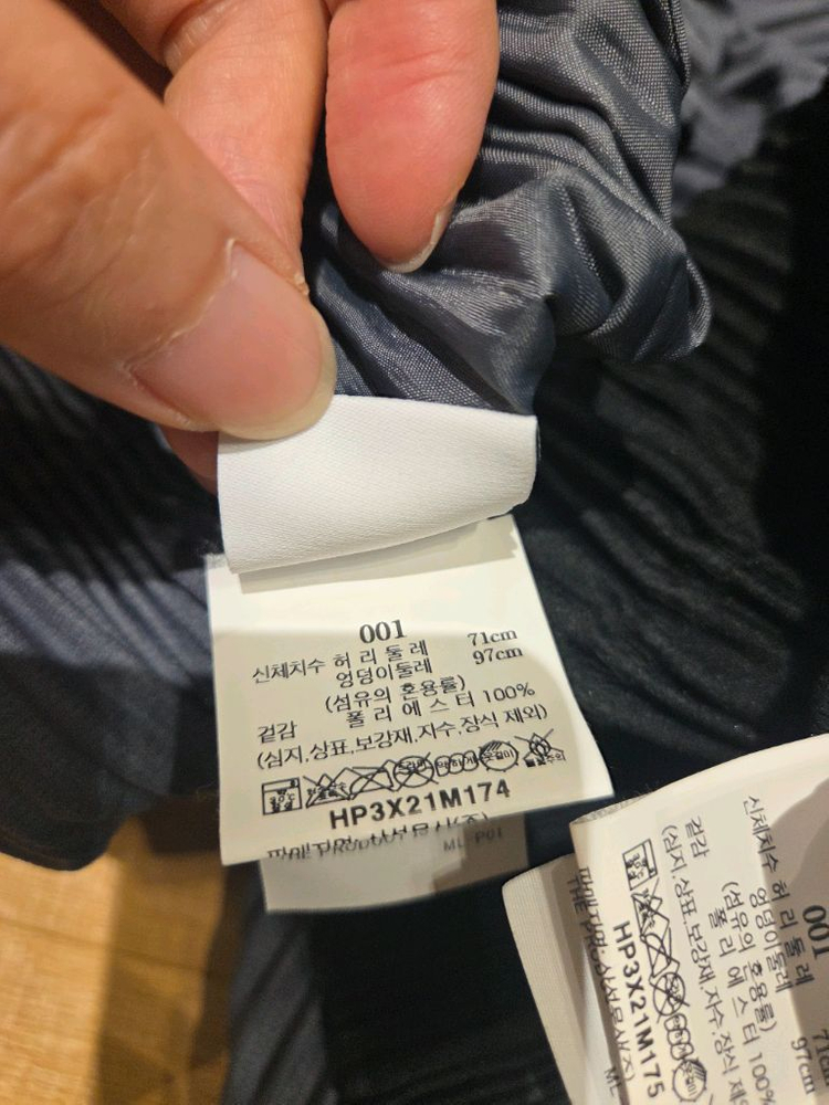 내림))옴므플리세 와이드팬츠 블랙/그레이 1사이즈 하-카-마--7