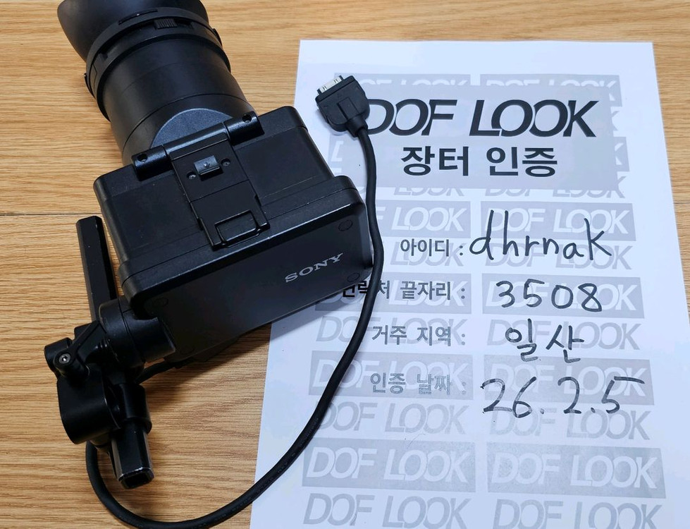 소니 FX9 XDCA 틸타 세트--6