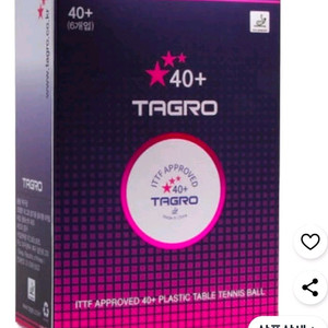 타그로 시합구 6구(16통)