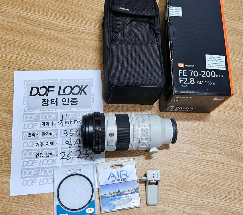 소니 FE 70-200mm F2.8 GM OSS II--6