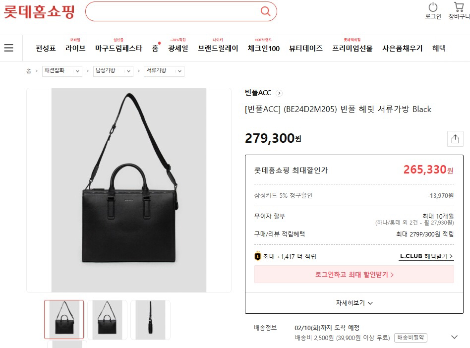 빈폴 / 브리프케이스, 서류가방, 남성가방 이미지