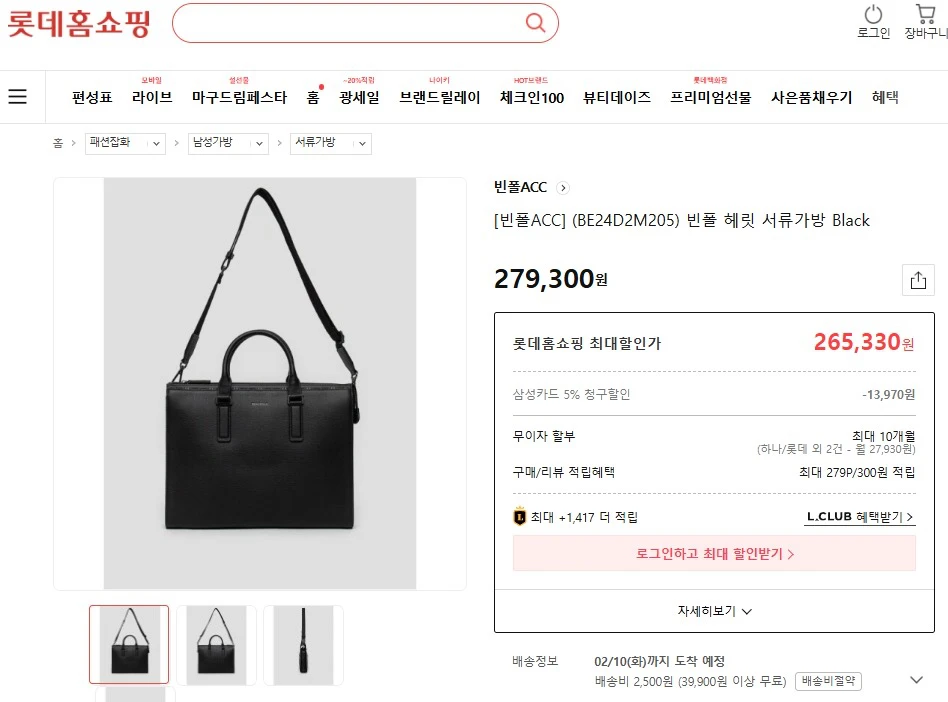 빈폴 / 브리프케이스, 서류가방, 남성가방 이미지