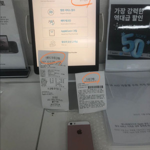 26.2.9순정정품SS급아이폰se1로즈골드128기가배터리100퍼