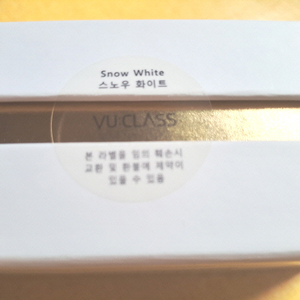 [미개봉] 뷰클래스 컴팩트 립스틱 갈바닉 피부마사지기 QZ-LC-100