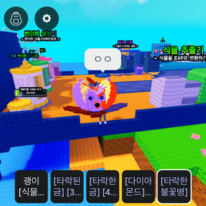 플랜츠 대 브래인롯 팔아요 이미지