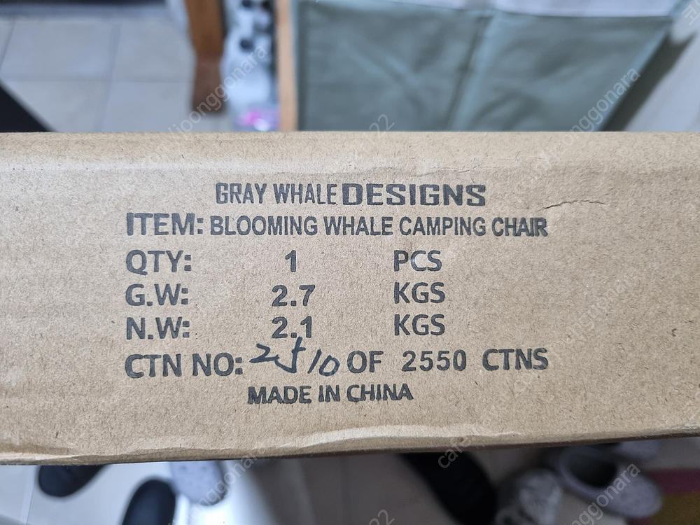 툴레 블루밍 웨일 캠핑의자 새제품 2개--1