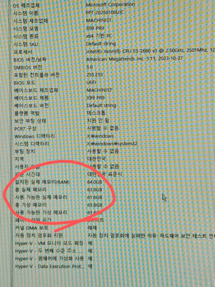 삼성 마이크론 DDR4 ECC REG 서버램 16GB 9개 세트--1