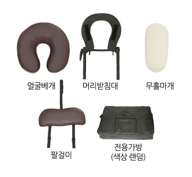 세븐뷰티 고급형 접이식 마사지 침대 이동식 휴대용 미용베드 이미지