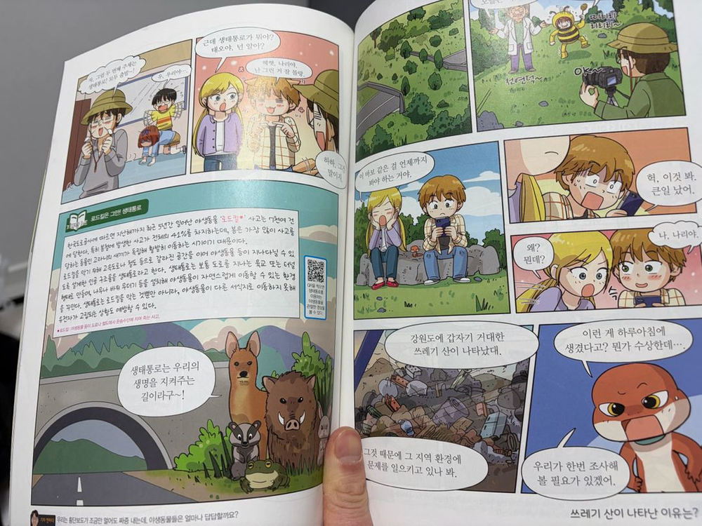 (새책컨디션)어린이 과학동아 잡지 2018~2022년 대량 세트(총120권)팝니다--3