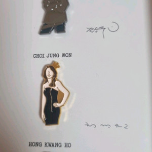 더뮤지컬 20주년 기념 뱃지