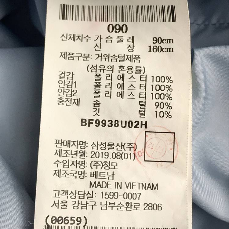 빈폴 후드 구스다운 경량 패딩 코트 여성55--9