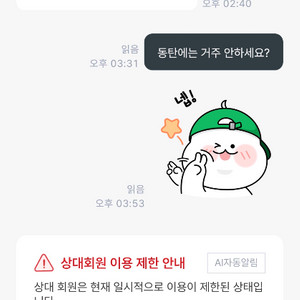 오즈모 포켓 3