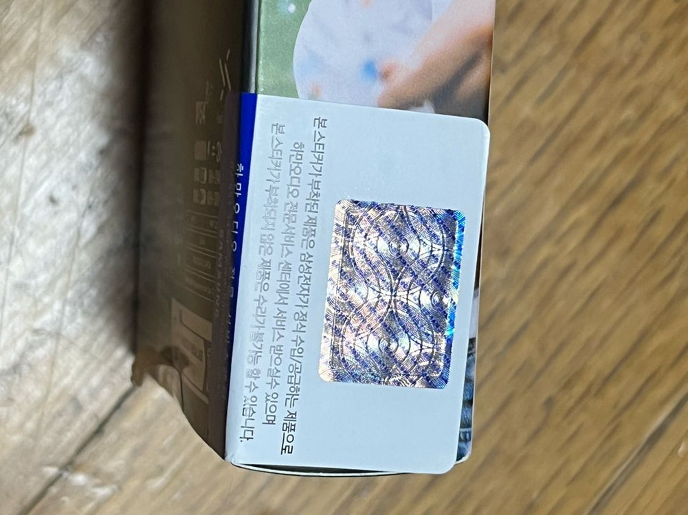 단순개봉) JBL TUNE BEAM2--3