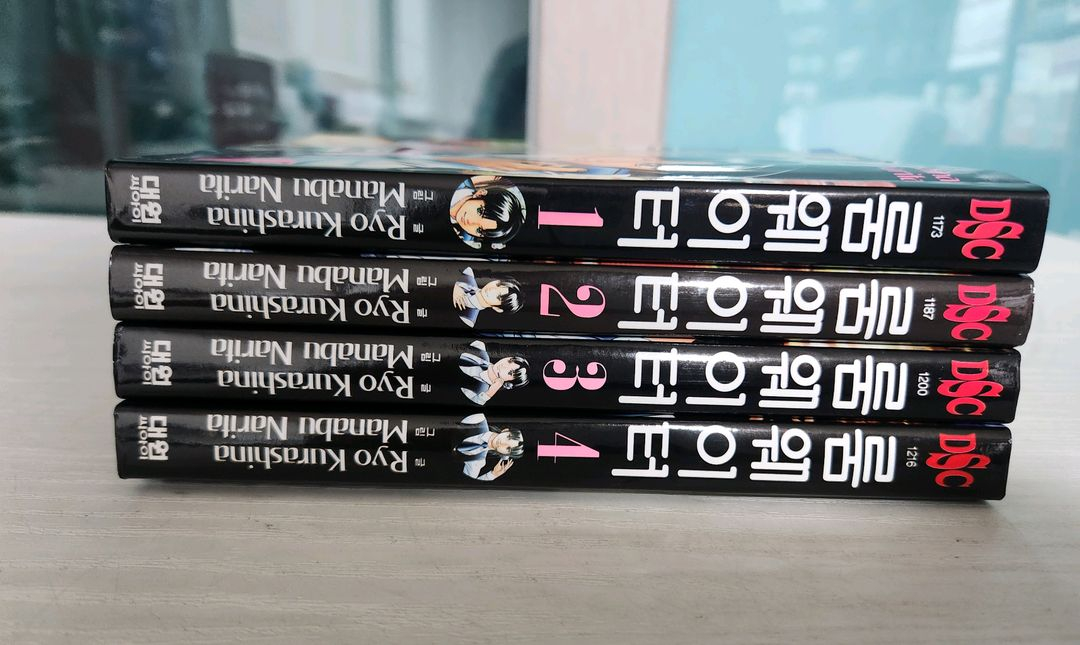 [유흥만화책] 룸 웨이터 전권 4권 완결 판매 이미지