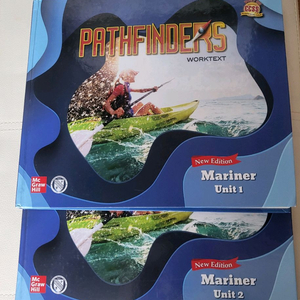 폴리교재 패스파인더 2권