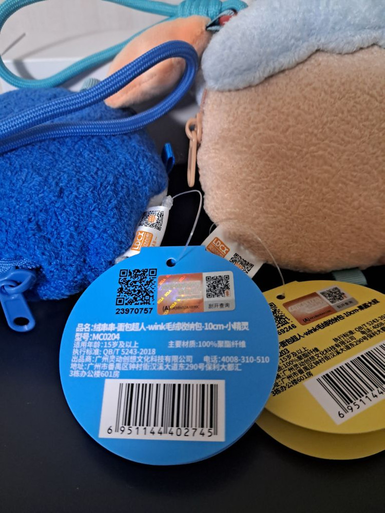 호빵맨, 세균맨, 잼아저씨, 딸랑이 동전지갑 파우치 키링인형(새상품)--2