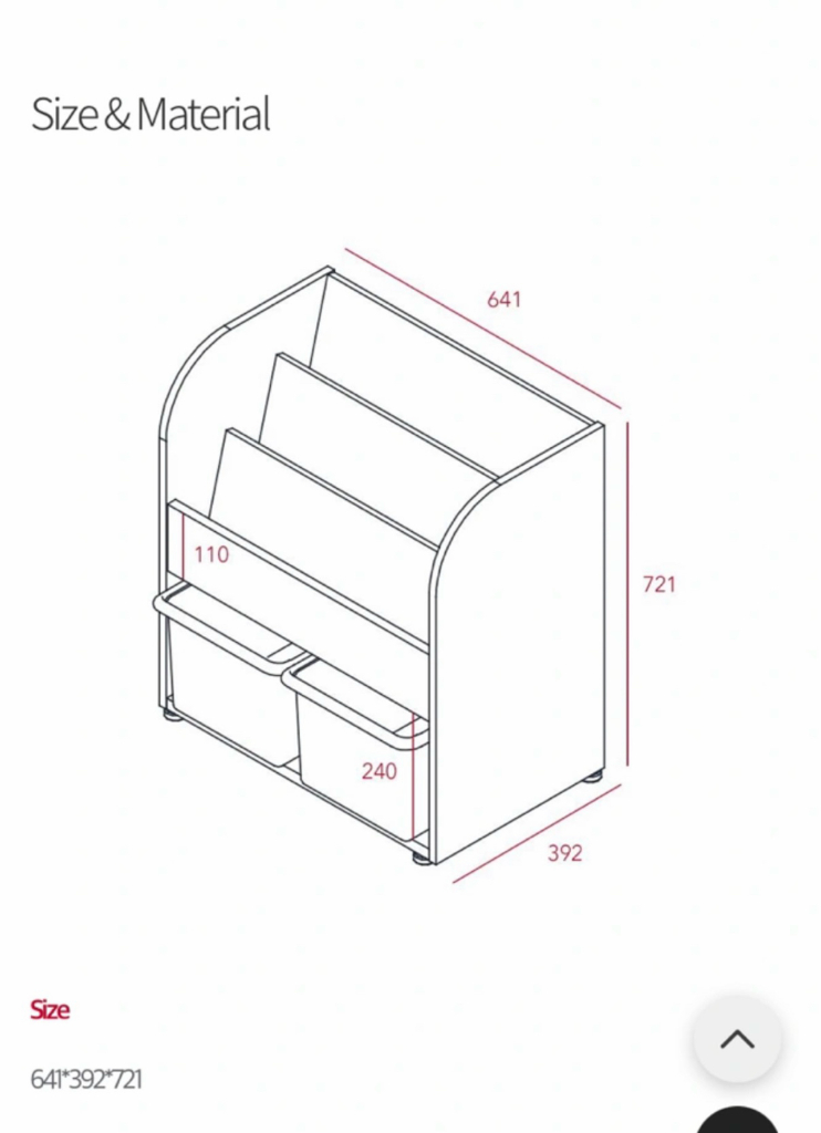 일룸 에디 키즈 책장 전면책장 이미지