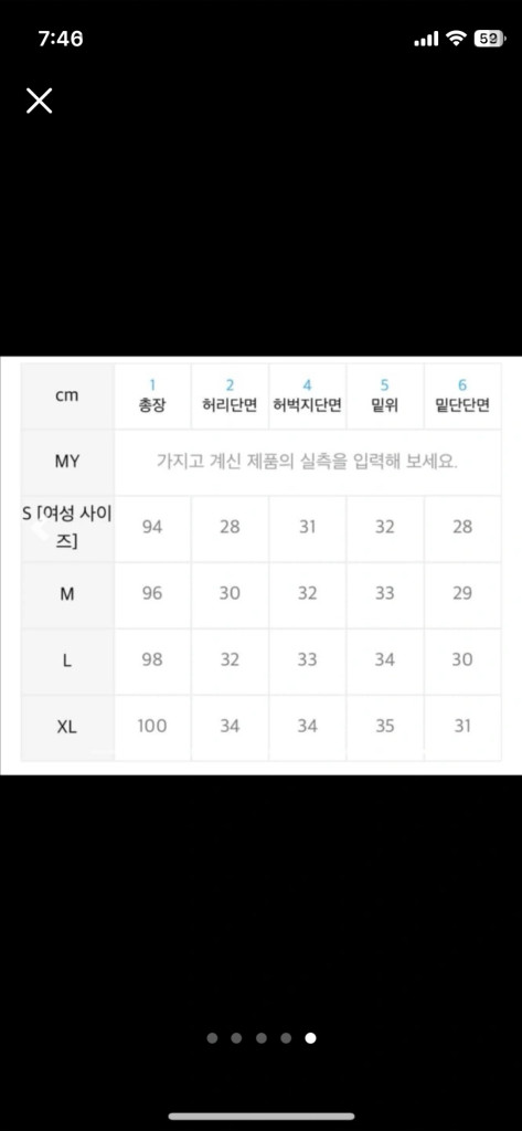 라퍼지스토어 유틸리티 카고 조거 팬츠 L 나일론 스트링 파라--4