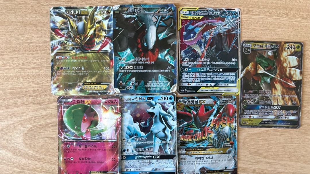 포켓몬카드(종류 옛날꺼,요즘꺼 다양함) 이미지