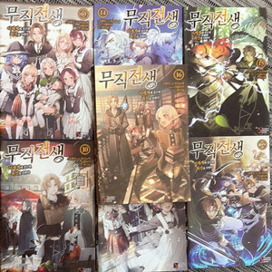 무직전생 10~16권 판매합니다 이미지