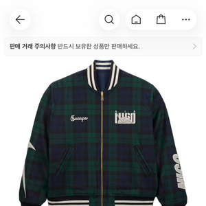 나이키 x 니고 어패럴 컬렉션 수베니어 자켓 미드나잇 네이비 블랙 (HQ7525-410)