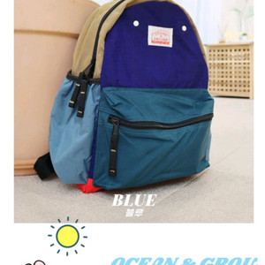 소풍가방-오션앤그라운드 미듐 블루색상 판매합니다