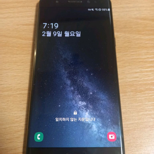 안드로이드 스마트폰